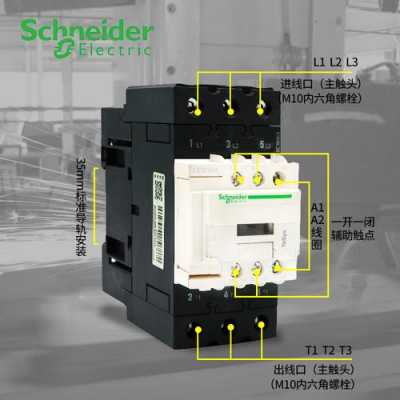 施耐德接触器（施耐德接触器线圈电压怎么看）