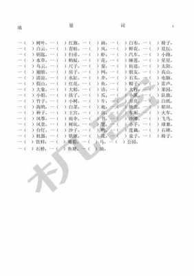 一什么小桥（一什么小桥填量词一个）