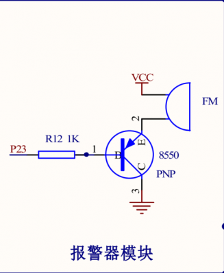 蜂鸣器工作原理（蜂鸣器工作原理电路图）