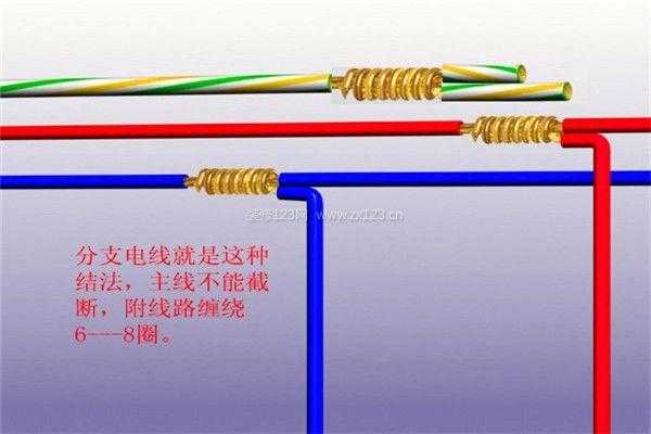 改电（改电路布线的正确方法）