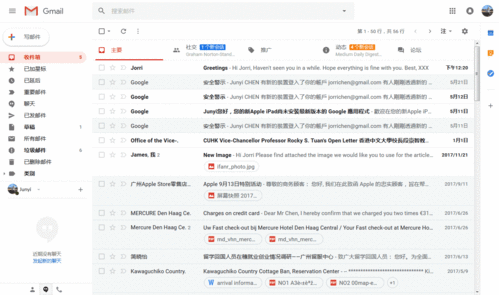 gma（gmail是什么邮箱）