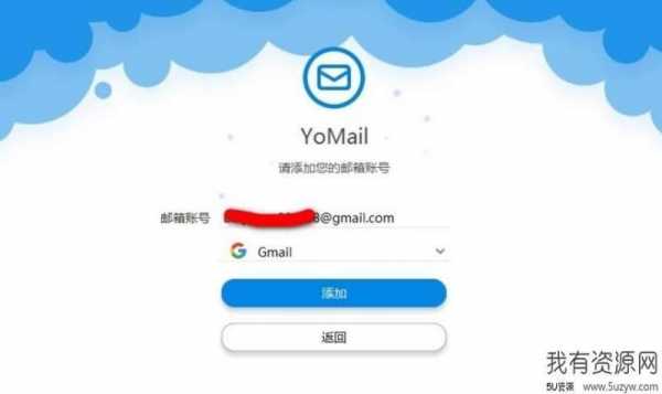 gma（gmail是什么邮箱）