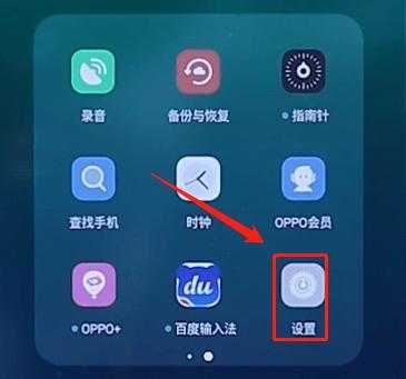 成都红绳网（opporeno5手机截屏怎么截）