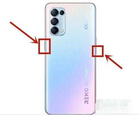 成都红绳网（opporeno5手机截屏怎么截）