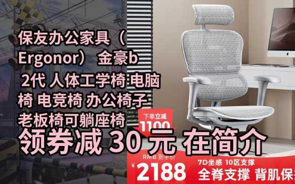 保友办公家具（保友办公家具实体店）