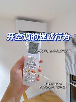 格力空调省电模式怎么开（格力空调省电模式怎么开2023）