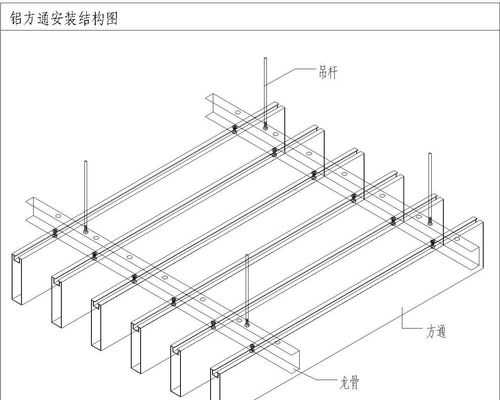 方通吊顶（方通吊顶安装教程）