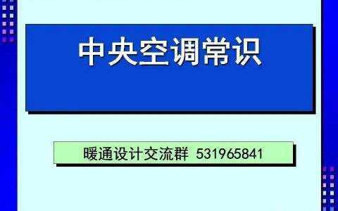 空调med是什么意思（hi和lo是热风还是冷风）