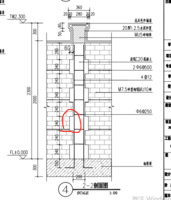 马牙搓（马牙槎尺寸）