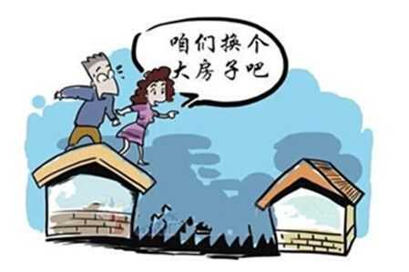 梦见换房子（梦见换房子住比原来的好）