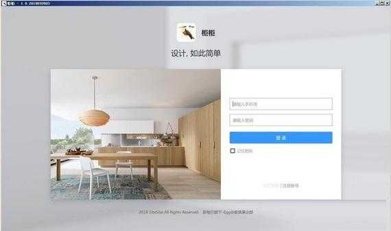 柜子设计软件（柜子设计软件app免费下载）