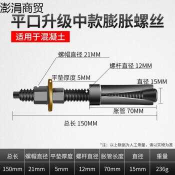 膨胀螺丝（膨胀螺丝怎么取出来）