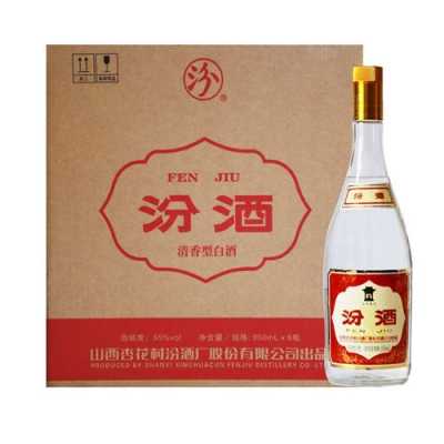 55度（55度汾酒价格一览表）