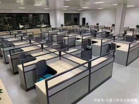 深圳办公家具（深圳办公家具回收）