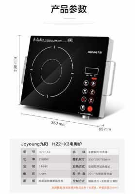 电磁炉和电陶炉的区别（电磁炉和电陶炉的区别在哪里）