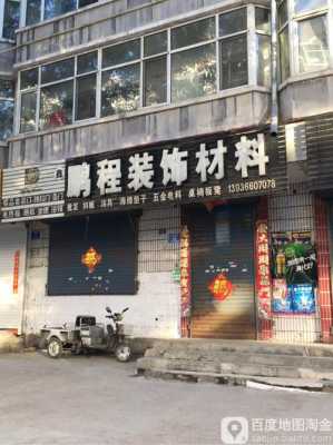 附近装修公司电话（附近装修公司电话和地址找工作）