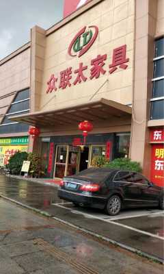 东莞家具（东莞家具城批发市场在哪里）