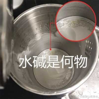 水垢是什么成分（水垢是什么成分?对人体有害吗?）