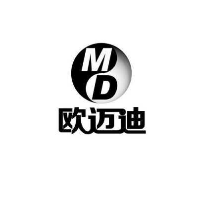 md是什么牌子（MD是什么牌子）