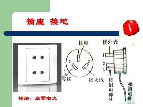 左零右火（左零右火是什么意思）