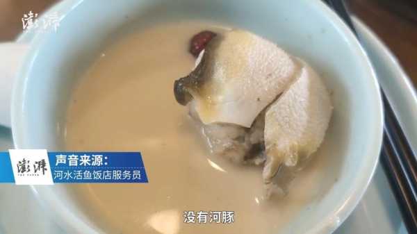 餐厅售卖（餐厅售卖河豚是否合法）