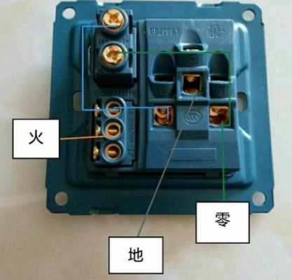 七孔插座怎么接线（七孔插座怎么接线图）