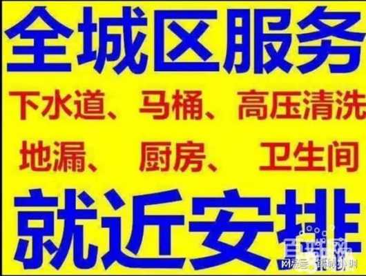 水电维修（水电维修24小时上门服务电话）