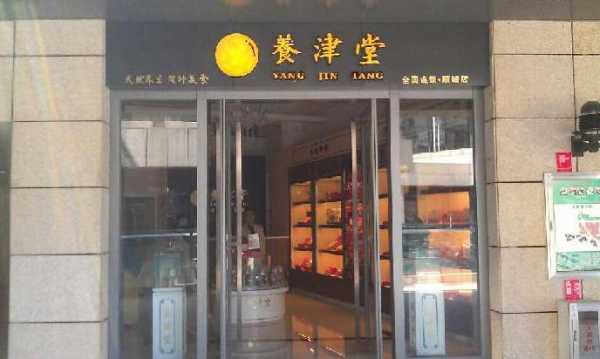 店面装修效果图（滋补店面装修效果图）