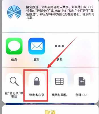 怎么给相册上锁（怎么给相册上锁苹果）