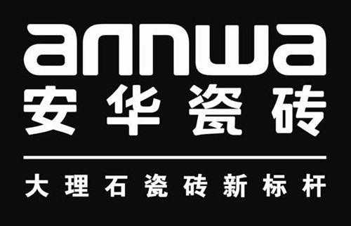 安华瓷砖（安华瓷砖官网）