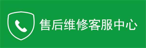 格兰仕售后维修点查询（格兰仕售后维修点查询定西店地址临洮）