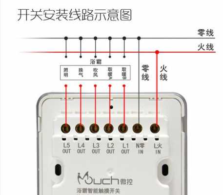 风动开关（风动开关怎么接）