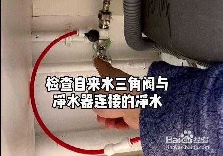 角阀漏水怎么办（洗手盆角阀漏水怎么办）