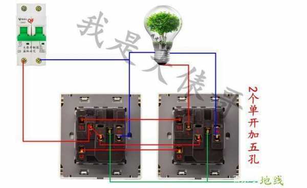 双控开关怎么接线（一灯双控开关怎么接线）