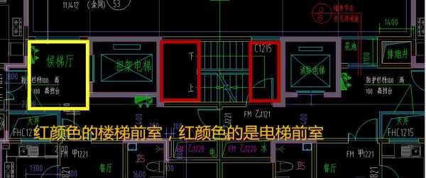 电梯前室（电梯前室是指哪个位置）