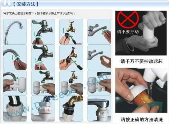 水爱家净水器（水爱家净水器安装滤芯视频）