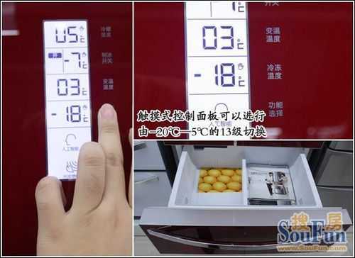 卡萨帝冰箱怎么调温度（卡萨帝冰箱怎么调温度图片）