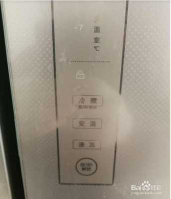 冰箱的温度怎么调（海尔冰箱的温度怎么调）