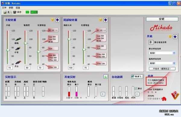 k8怎么调（新手k8怎么调）