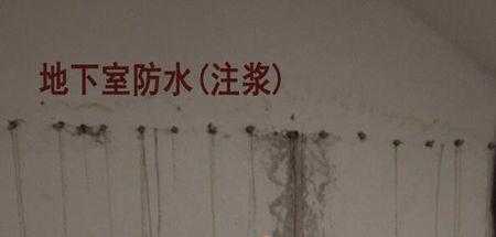 防水怎么做（防水怎么做可永久性不漏水）