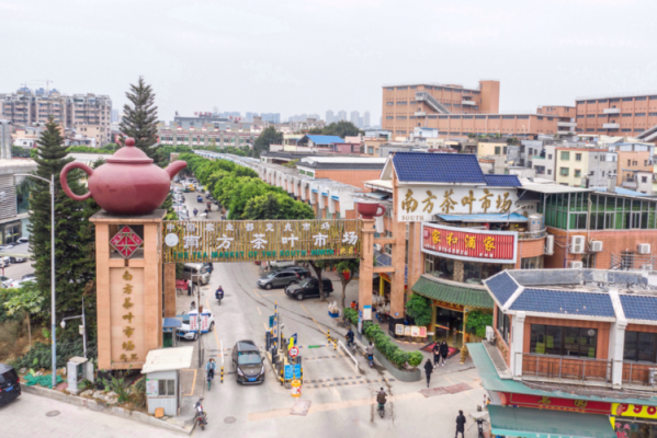 芳村茶叶批发市场（芳村茶叶批发市场报价）