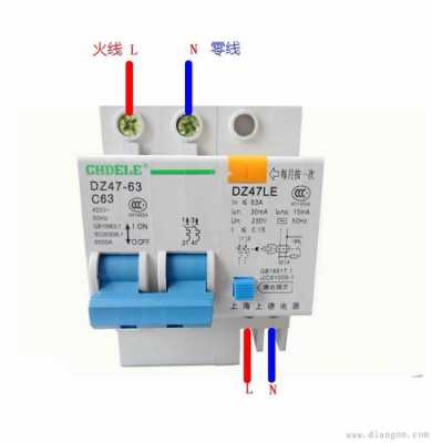 n是零线还是火线（空气开关上n是零线还是火线）