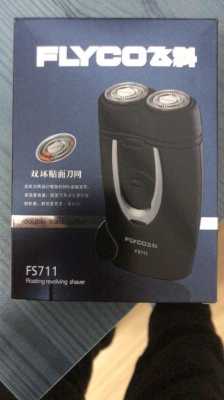 飞科fs711（飞科fs711充电指示灯）