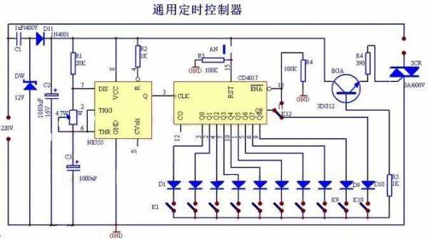 电子定时器（电子定时器工作原理）