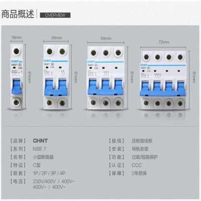 20A（20a空开能承受多少千瓦）