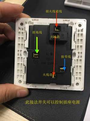 电插座（电插座怎么接线）
