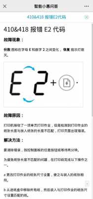 e2e是什么意思（e2n什么意思）