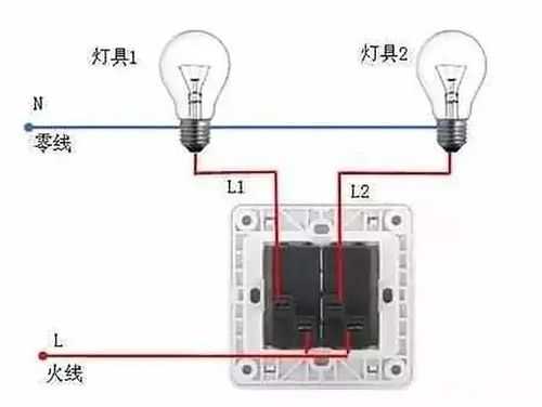 双开单控开关（双开单控开关怎么接线视频）