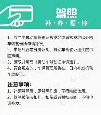 房产证可以补办吗（房产证可以补办吗需要多长时间）