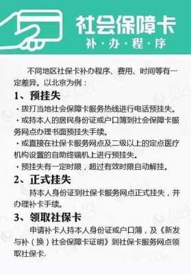 房产证可以补办吗（房产证可以补办吗需要多长时间）